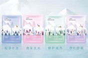 自然堂又发新品面膜啦,这次是喜马拉雅矿物系列面膜!