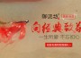 靠在淘宝卖面膜起家,御泥坊年销超十亿就要上市啦!