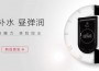面膜护肤也要白加黑?御泥坊玉润雪肌黑白膜盒要你换个敷法!